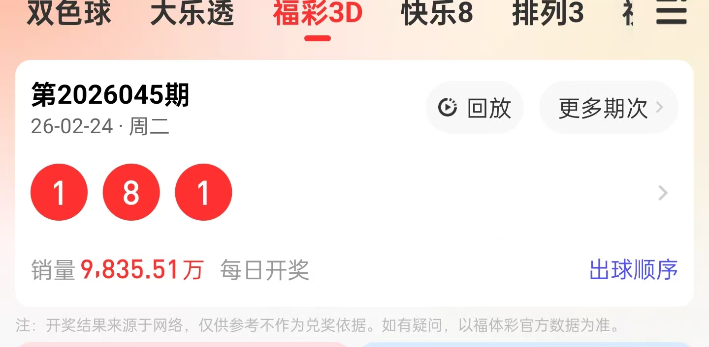 时光彩蛋,期大乐透秘,籍揭晓,大发彩票,大发快三彩票官网,dafa大发彩票官网,大发彩票官网玩家首选