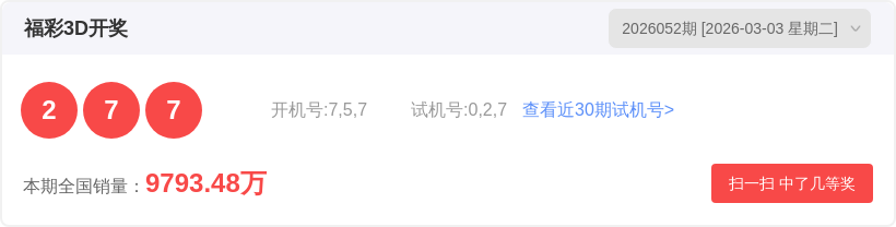 小吴姐姐秘,揭秘排列三,期两码组合,大发彩票,大发快三彩票官网,dafa大发彩票官网,大发彩票官网玩家首选