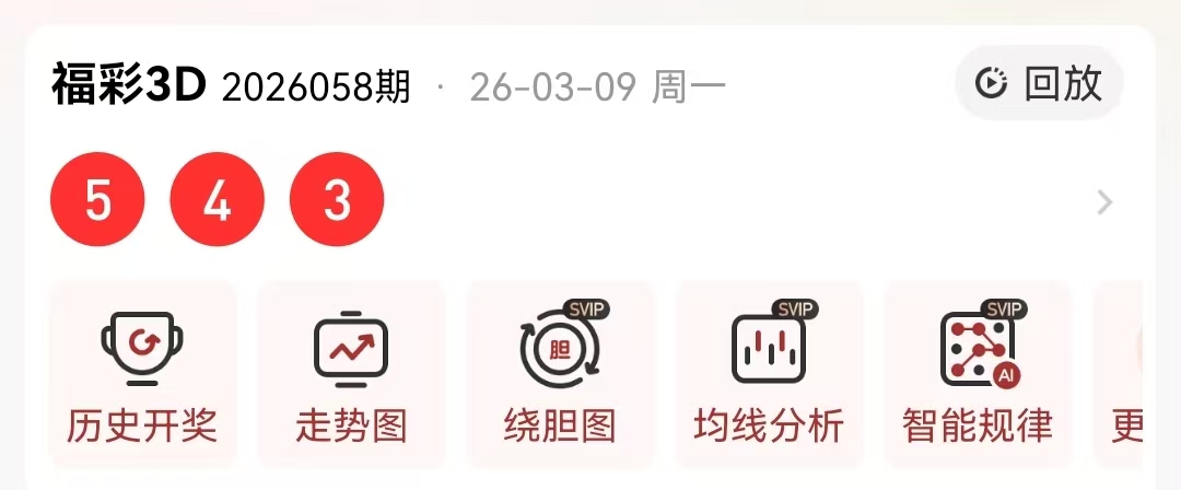 大乐透,期专家质合,分析及前区,大发彩票,大发快三彩票官网,dafa大发彩票官网,大发彩票官网玩家首选