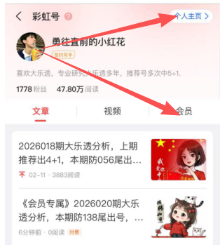 魅力双色女,揭秘,期大乐透精,大发彩票,大发快三彩票官网,dafa大发彩票官网,大发彩票官网玩家首选