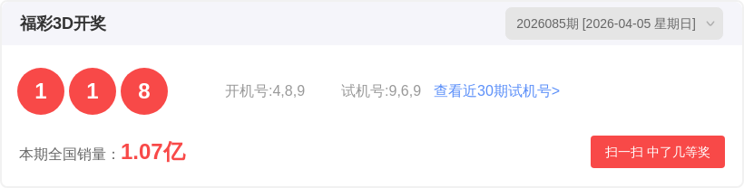 排列三第,期祥龙分析,推荐汇总,大发彩票,大发快三彩票官网,dafa大发彩票官网,大发彩票官网玩家首选