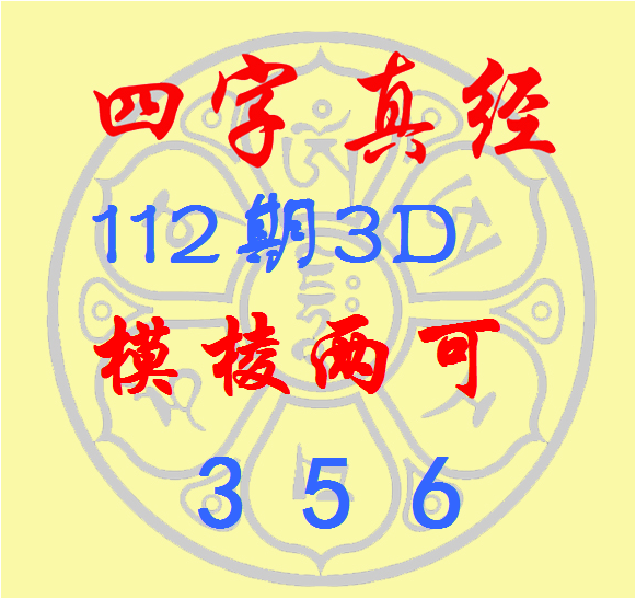 夏姐排列三,期推荐,号码,大发彩票,大发快三彩票官网,dafa大发彩票官网,大发彩票官网玩家首选