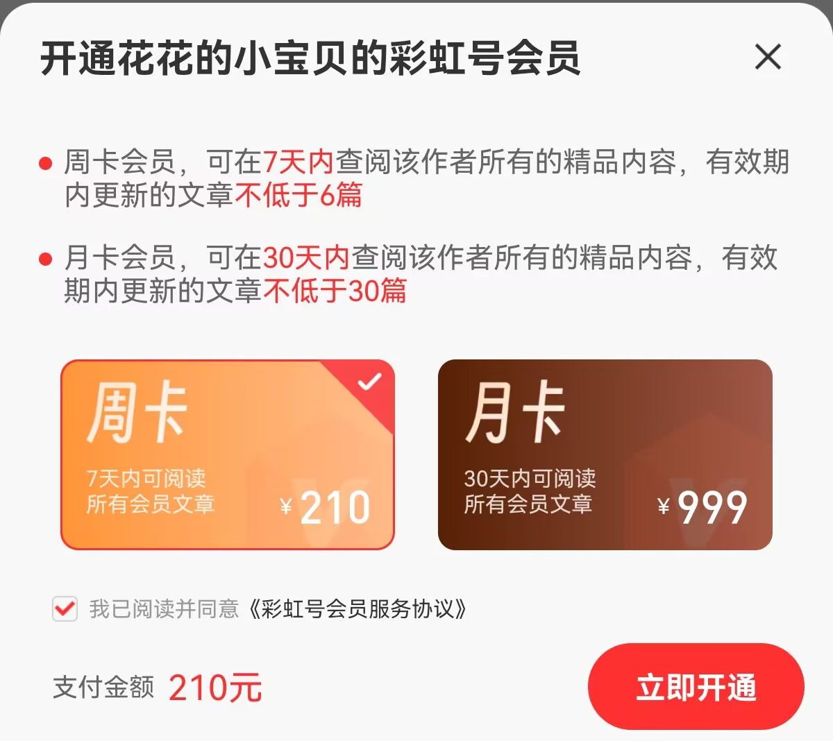 大乐透,期专家质合,分析推荐前,大发彩票,大发快三彩票官网,dafa大发彩票官网,大发彩票官网玩家首选
