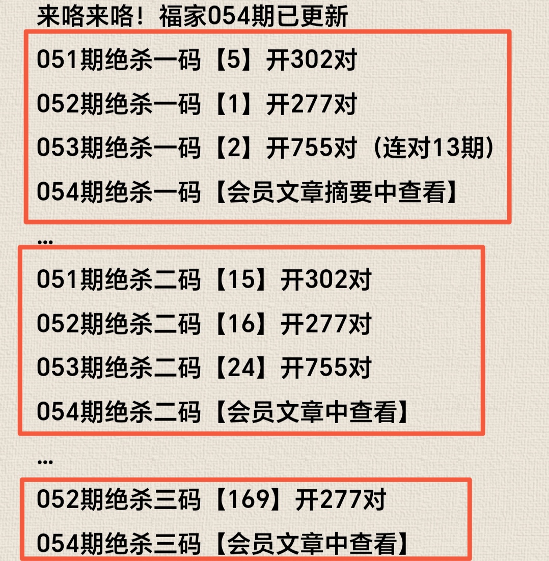 排列,期专家定位,分析,大发彩票,大发快三彩票官网,dafa大发彩票官网,大发彩票官网玩家首选