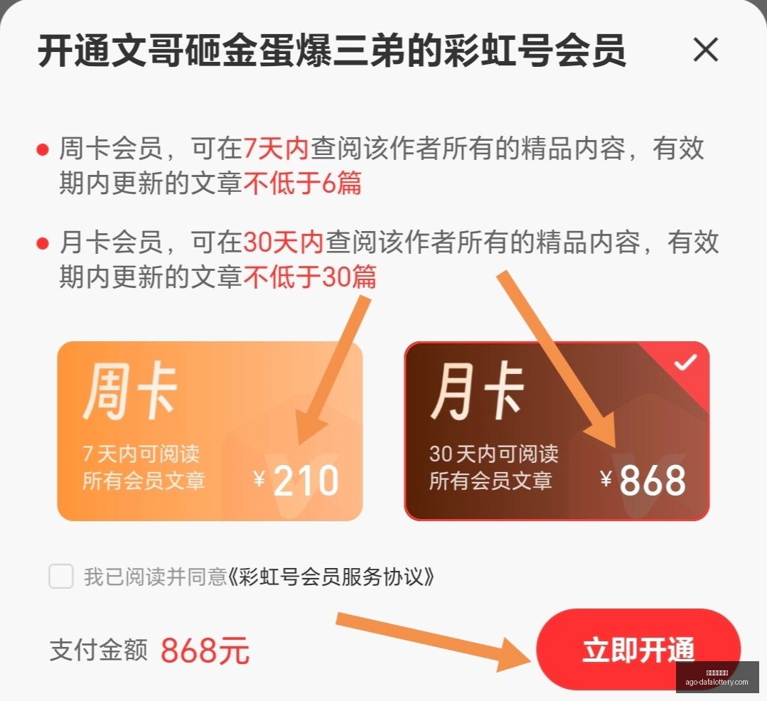 亦枫推荐,期排列三直,选攻略,大发彩票快三官网,大发彩票快三安全,大发彩票快三服务,大发彩票快三避坑,大发彩票快三平台