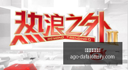 美军特种部,队黑鹰直升,机坠毁事件,大发彩票快三官网,大发彩票快三安全,大发彩票快三服务,大发彩票快三避坑,大发彩票快三平台