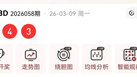 第2026022期 大乐透2026022期专家质合分析及前区