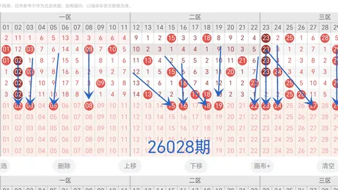 排列35第052期综合图解，中09宝单选，上期中奖范围x45