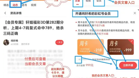 七星彩太空上的狼26047期号码组合推荐