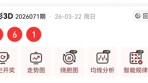 陈水龙双色球26041期专家质合分析推荐前区十码